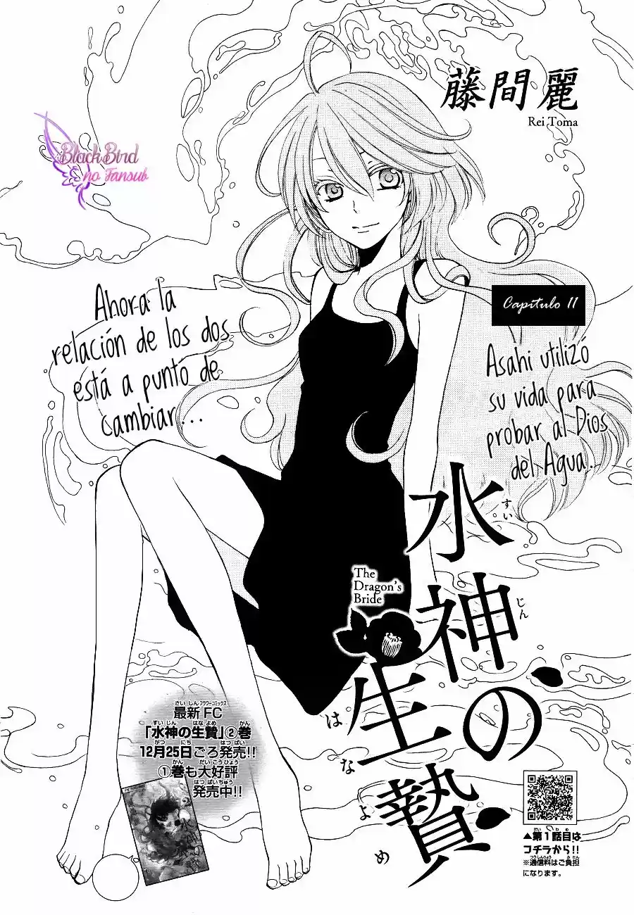 Suijin no Ikenie (2015) - Capítulo 11 - Página 4 - LectorTMOo
