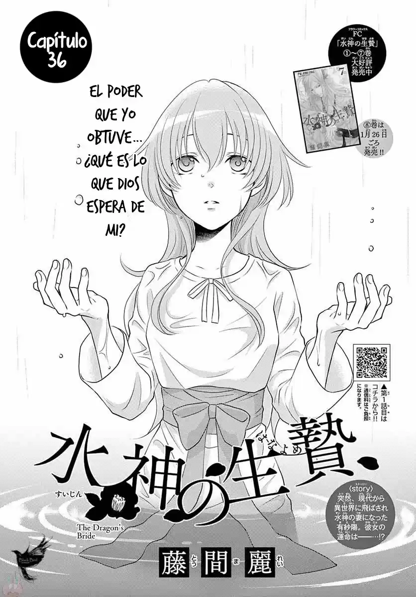Suijin no Ikenie (2015) - Capítulo 36 - Página 5 - LectorTMOo