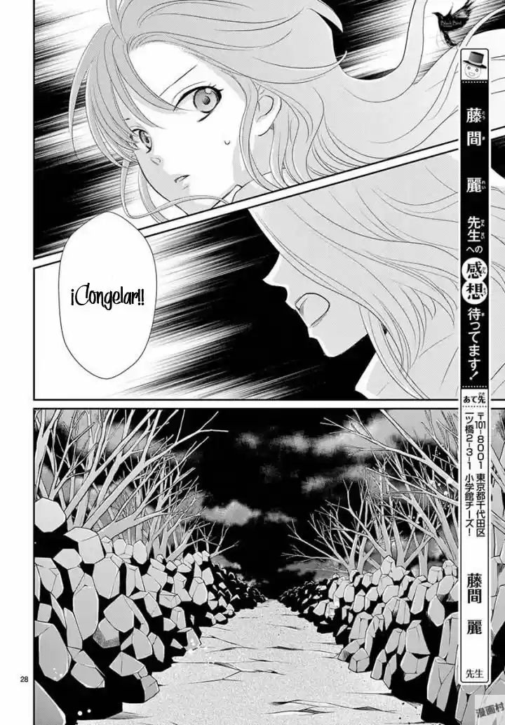 Suijin no Ikenie (2015) - Capítulo 37 - Página 33 - LectorTMOo