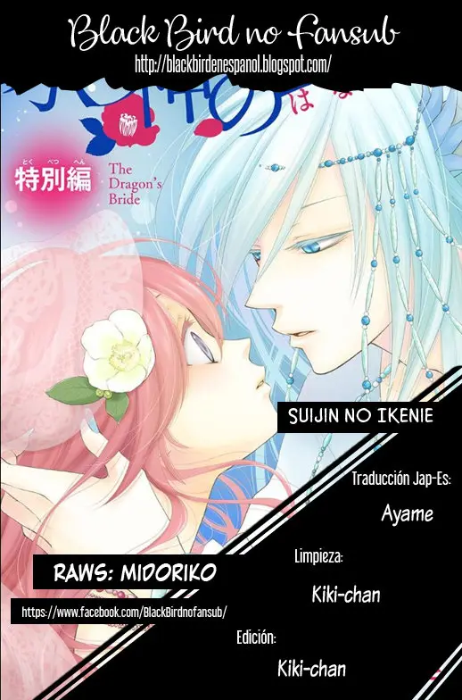 Suijin no Ikenie (2015) - Capítulo 45 - Página 4 - LectorTMOo