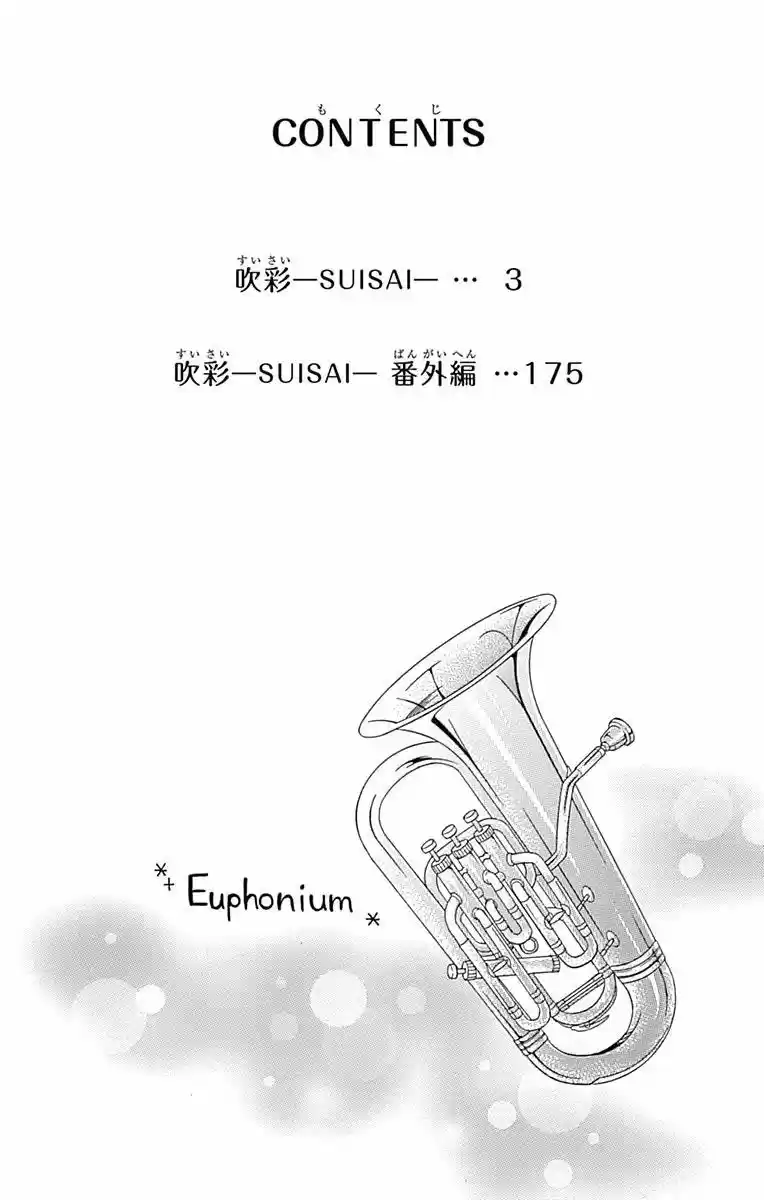 Suisai (2015) - Capítulo 10 - Página 6 - LectorTMOo
