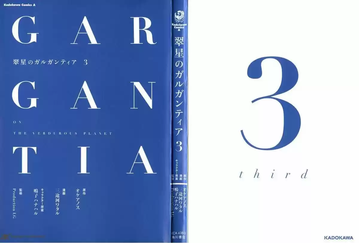 Suisei No gargantia (2013) - Capítulo 9 - Página 4 - LectorTMOo