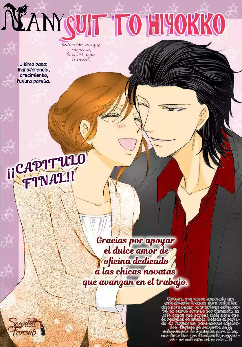 Suit to hiyokko (2017) - Capítulo 5 - Página 4 - LectorTMOo