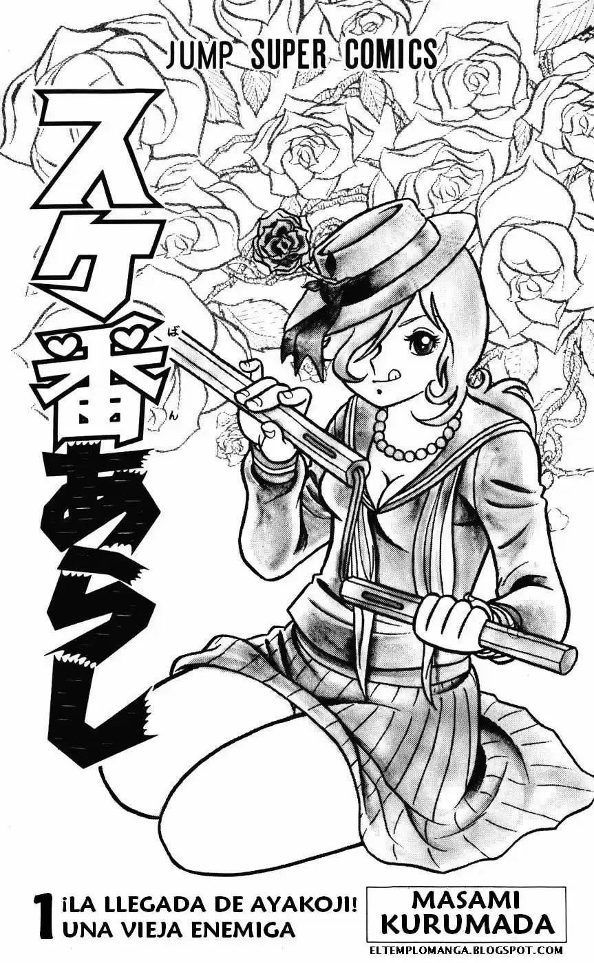 Sukeban Arashi (1974) - Capítulo 0.1 - Página 4 - LectorTMOo
