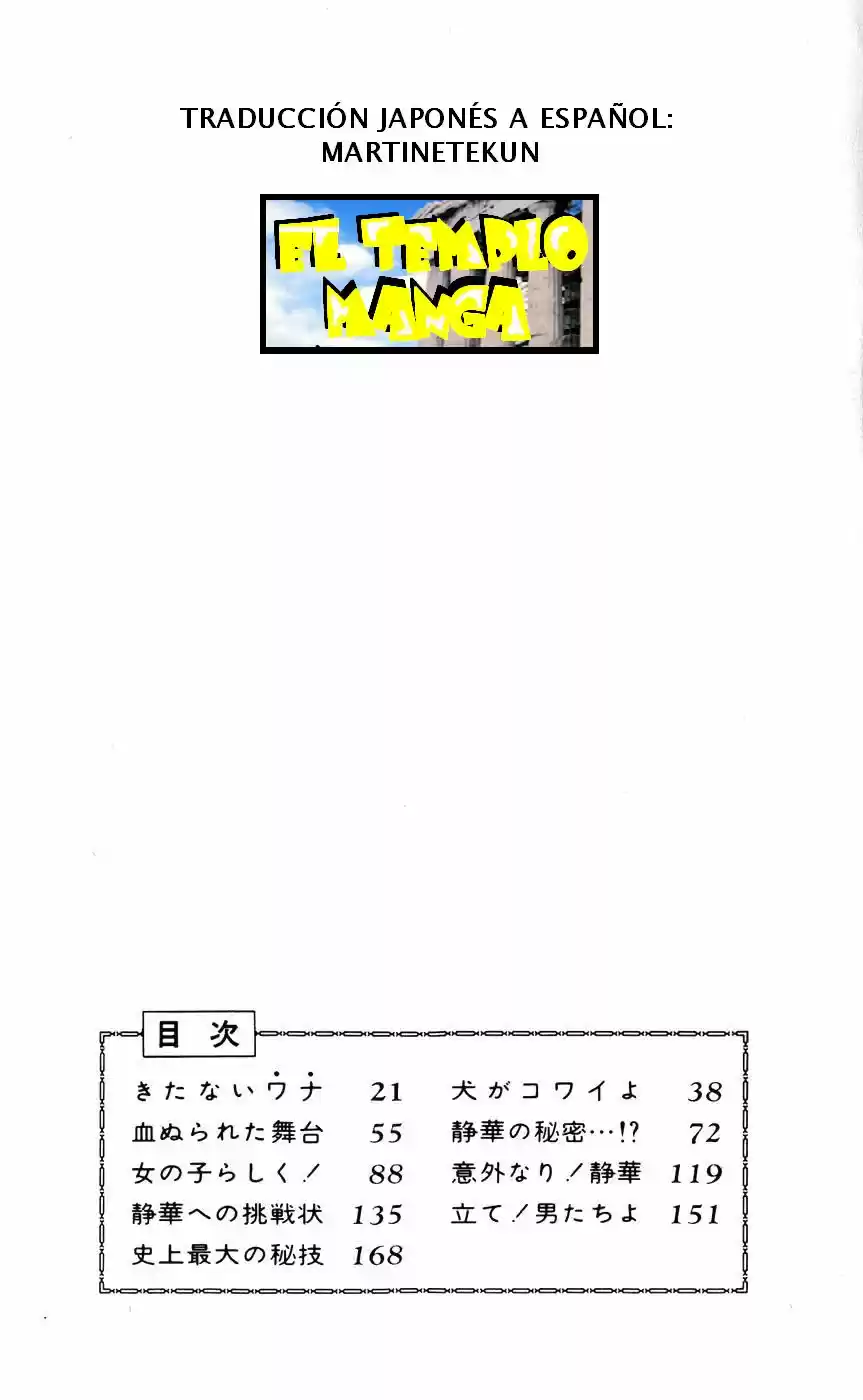 Sukeban Arashi (1974) - Capítulo 0.1 - Página 5 - LectorTMOo