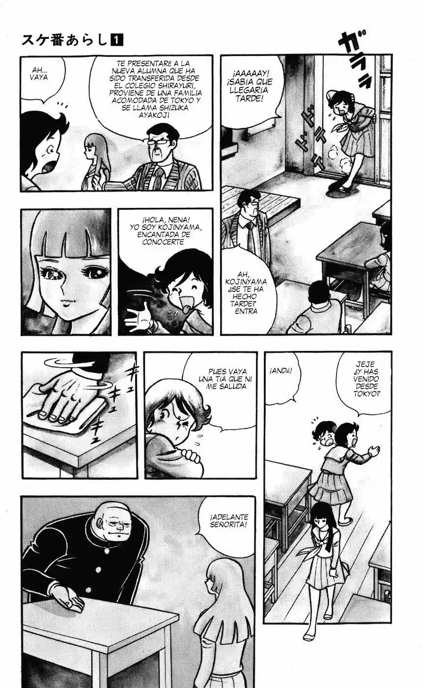 Sukeban Arashi (1974) - Capítulo 0.1 - Página 6 - LectorTMOo