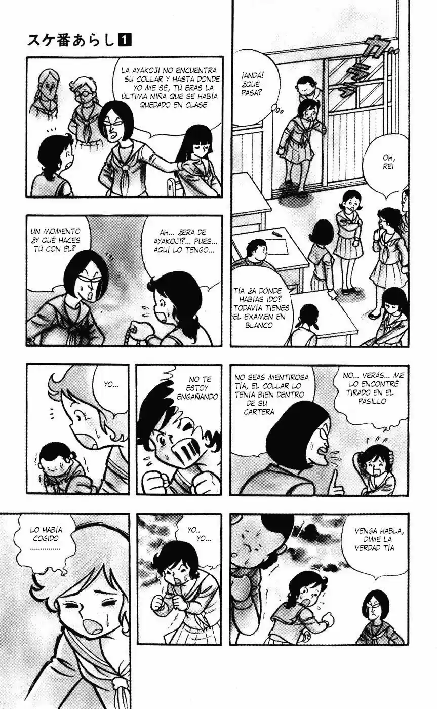 Sukeban Arashi (1974) - Capítulo 0.1 - Página 14 - LectorTMOo