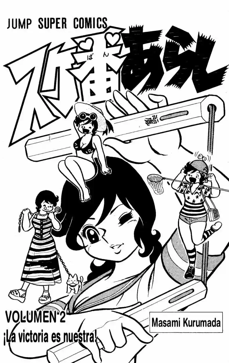 Sukeban Arashi (1974) - Capítulo 0.11 - Página 4 - LectorTMOo