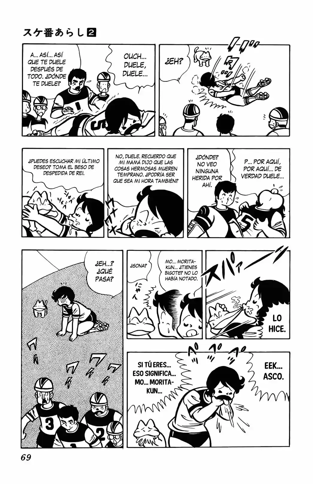 Sukeban Arashi (1974) - Capítulo 0.14 - Página 18 - LectorTMOo