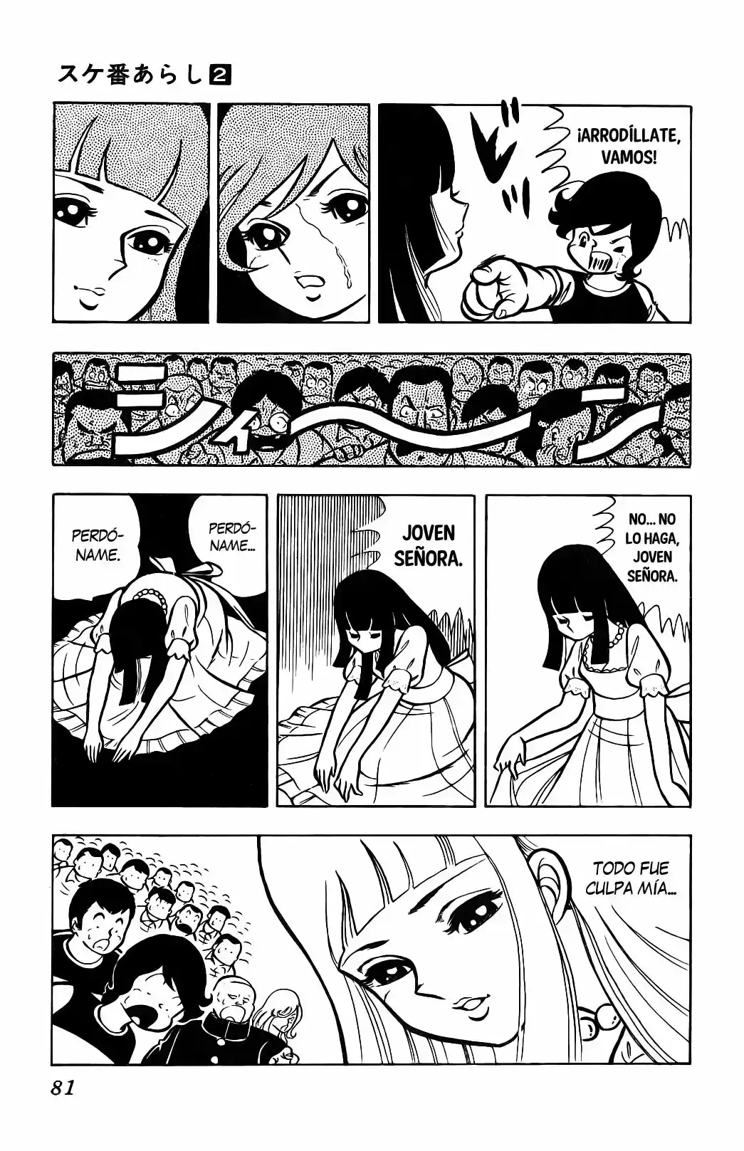 Sukeban Arashi (1974) - Capítulo 0.14 - Página 30 - LectorTMOo