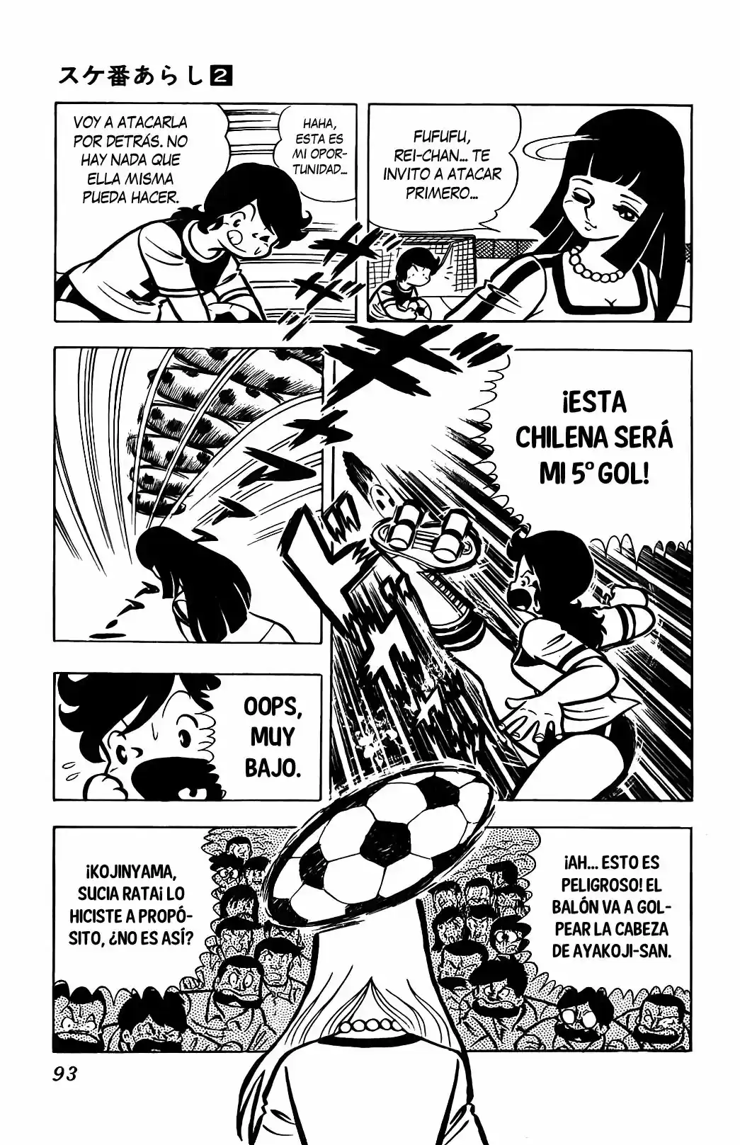 Sukeban Arashi (1974) - Capítulo 0.14 - Página 42 - LectorTMOo