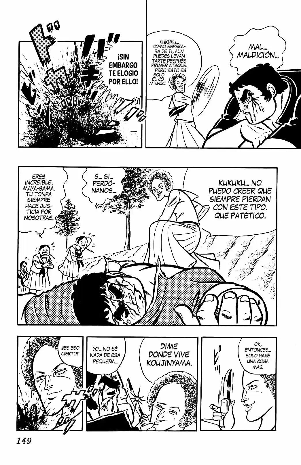 Sukeban Arashi (1974) - Capítulo 0.16 - Página 6 - LectorTMOo