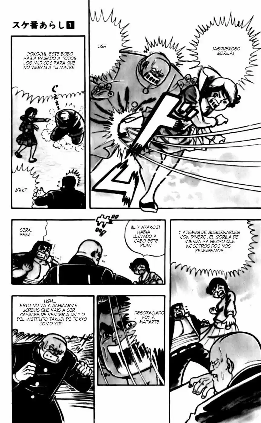Sukeban Arashi (1974) - Capítulo 0.2 - Página 12 - LectorTMOo