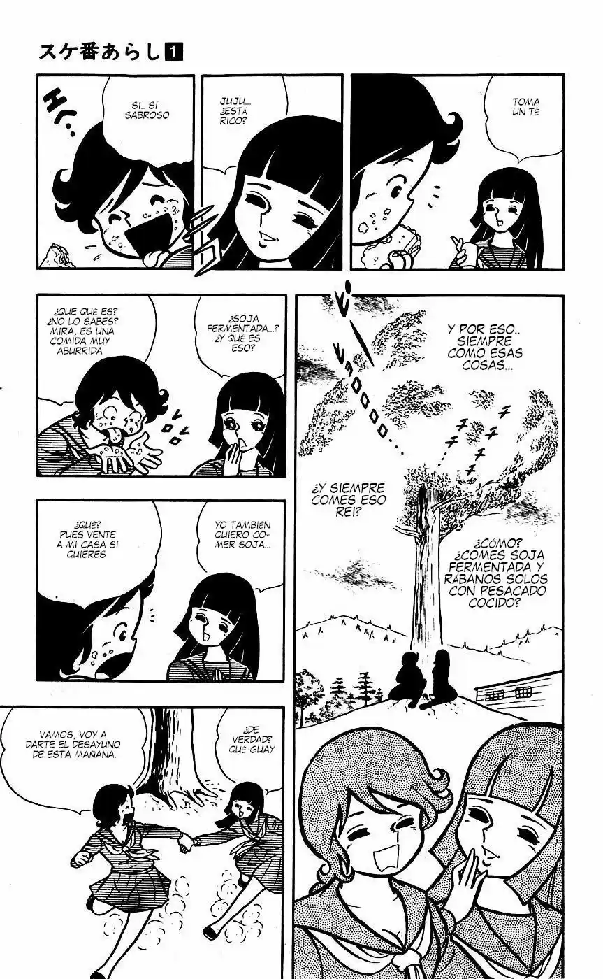 Sukeban Arashi (1974) - Capítulo 0.5 - Página 6 - LectorTMOo
