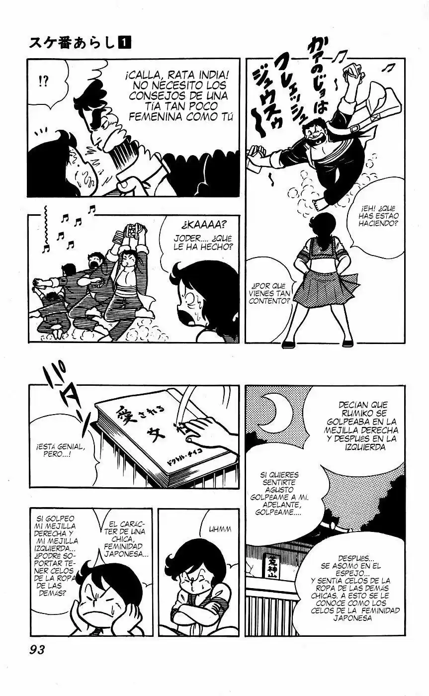 Sukeban Arashi (1974) - Capítulo 0.6 - Página 6 - LectorTMOo