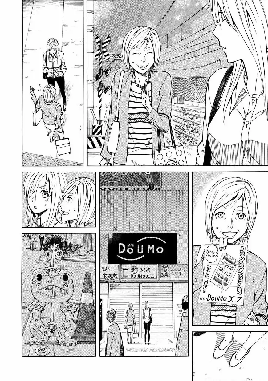 Sukedachi 09 (2014) - Capítulo 11 - Página 7 - LectorTMOo
