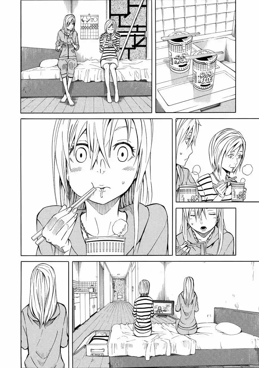 Sukedachi 09 (2014) - Capítulo 11 - Página 9 - LectorTMOo