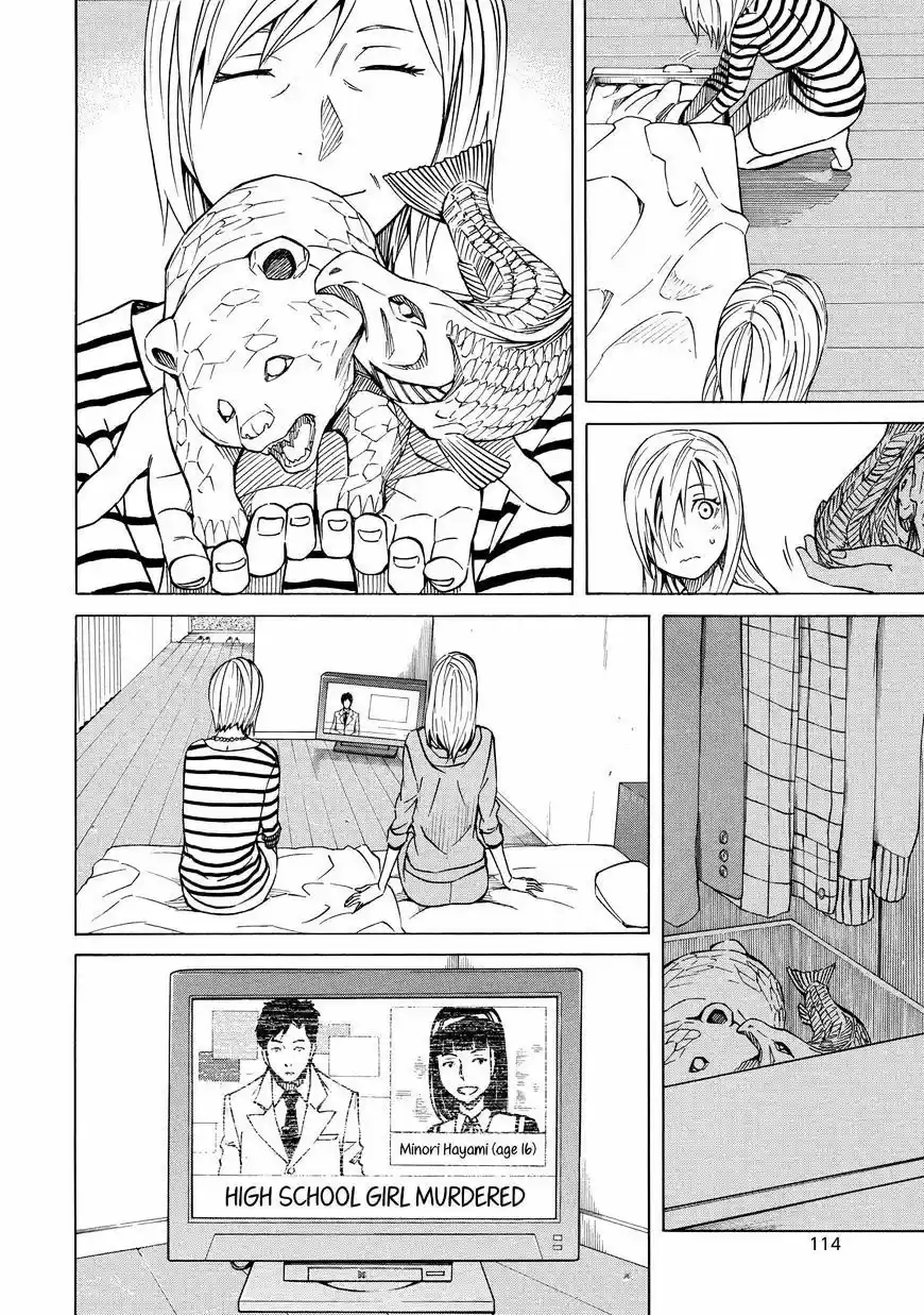 Sukedachi 09 (2014) - Capítulo 11 - Página 11 - LectorTMOo