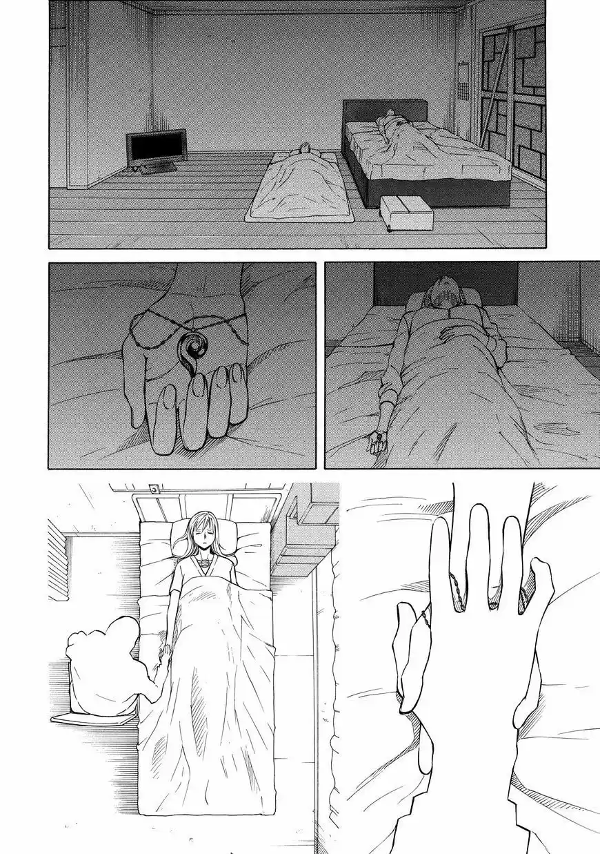 Sukedachi 09 (2014) - Capítulo 11 - Página 15 - LectorTMOo