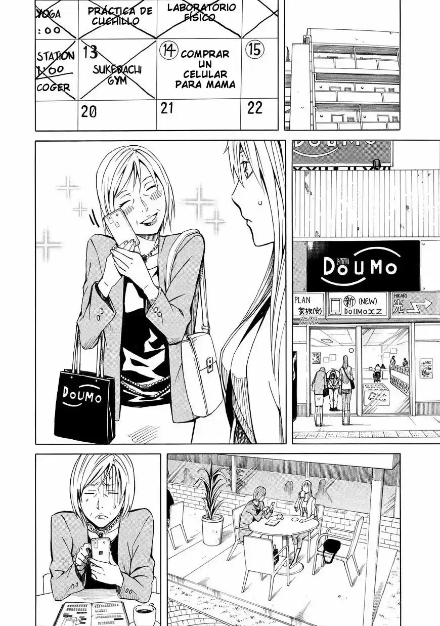 Sukedachi 09 (2014) - Capítulo 11 - Página 31 - LectorTMOo