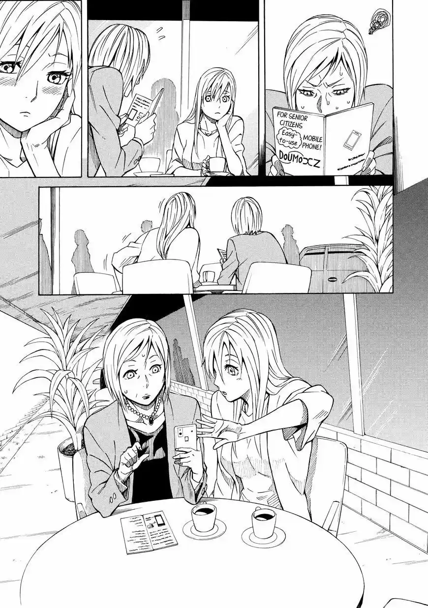 Sukedachi 09 (2014) - Capítulo 11 - Página 32 - LectorTMOo
