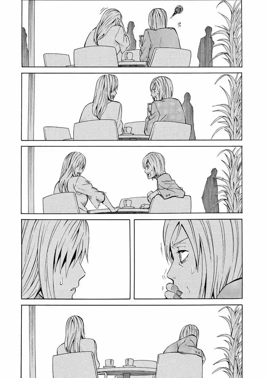 Sukedachi 09 (2014) - Capítulo 11 - Página 33 - LectorTMOo