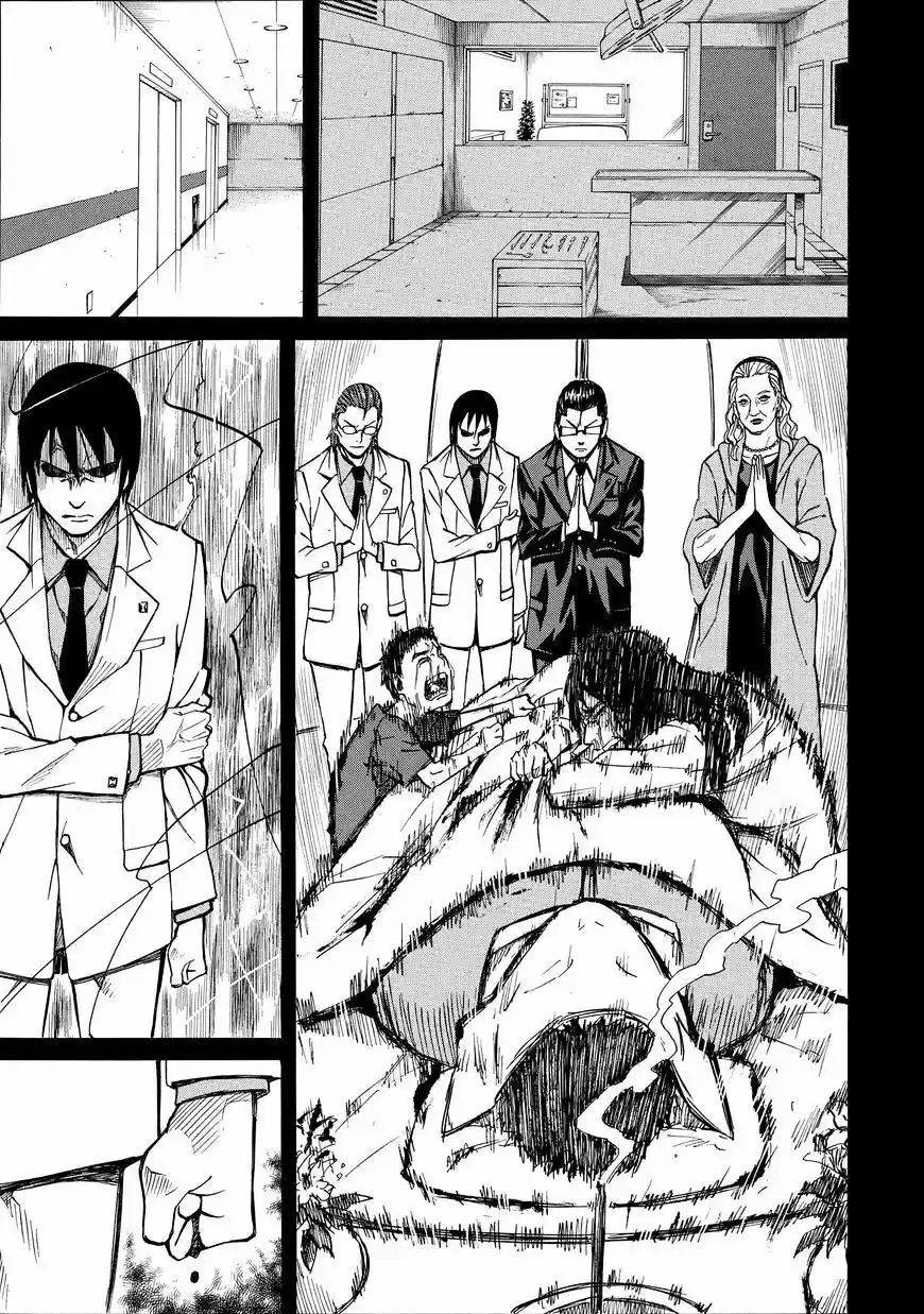 Sukedachi 09 (2014) - Capítulo 12 - Página 12 - LectorTMOo