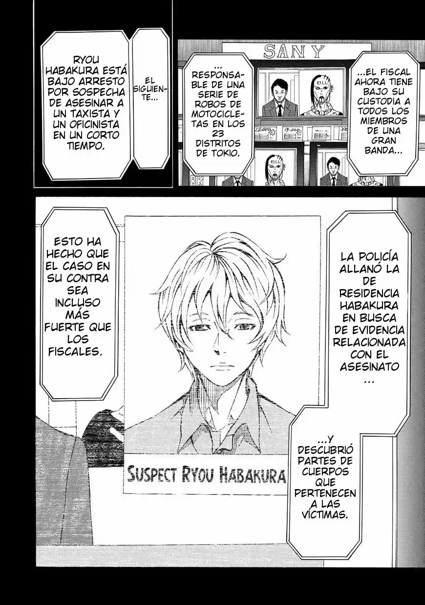 Sukedachi 09 (2014) - Capítulo 12 - Página 19 - LectorTMOo
