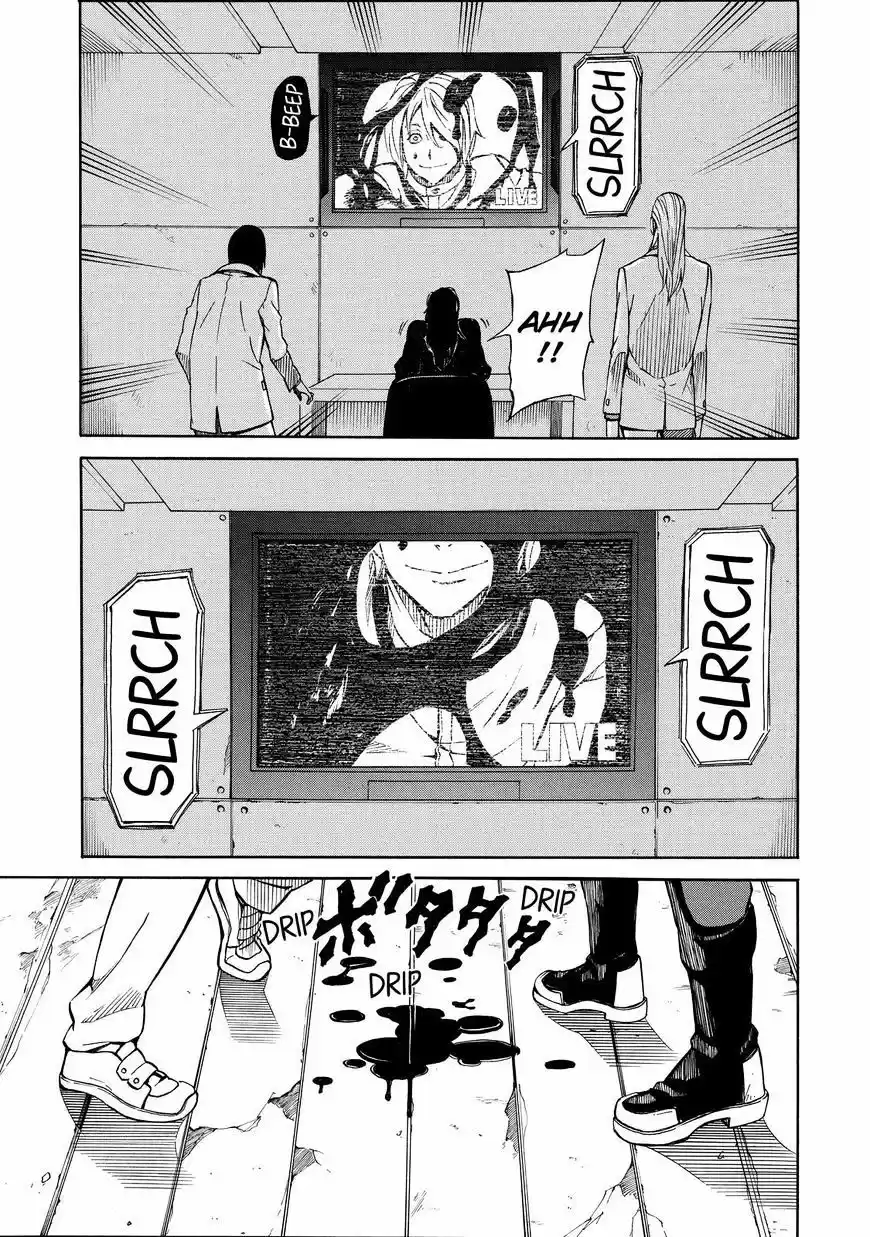 Sukedachi 09 (2014) - Capítulo 13 - Página 27 - LectorTMOo