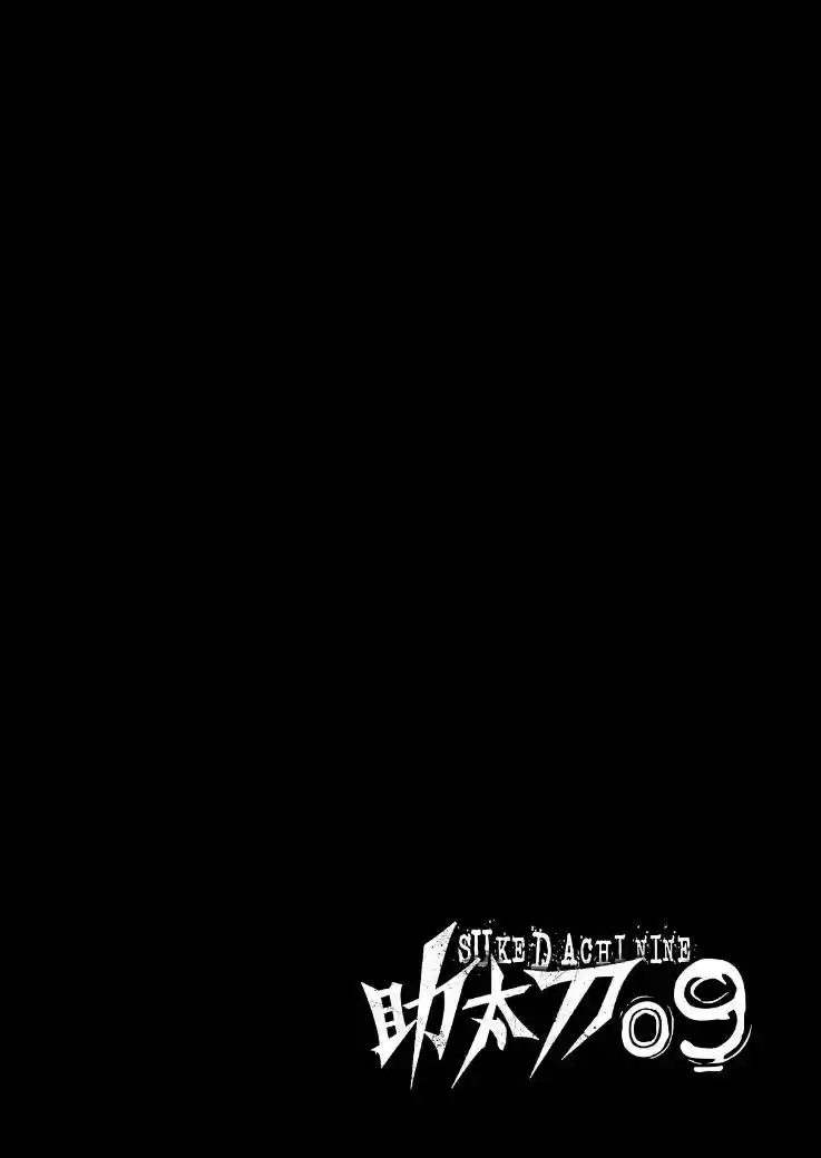 Sukedachi 09 (2014) - Capítulo 5 - Página 56 - LectorTMOo
