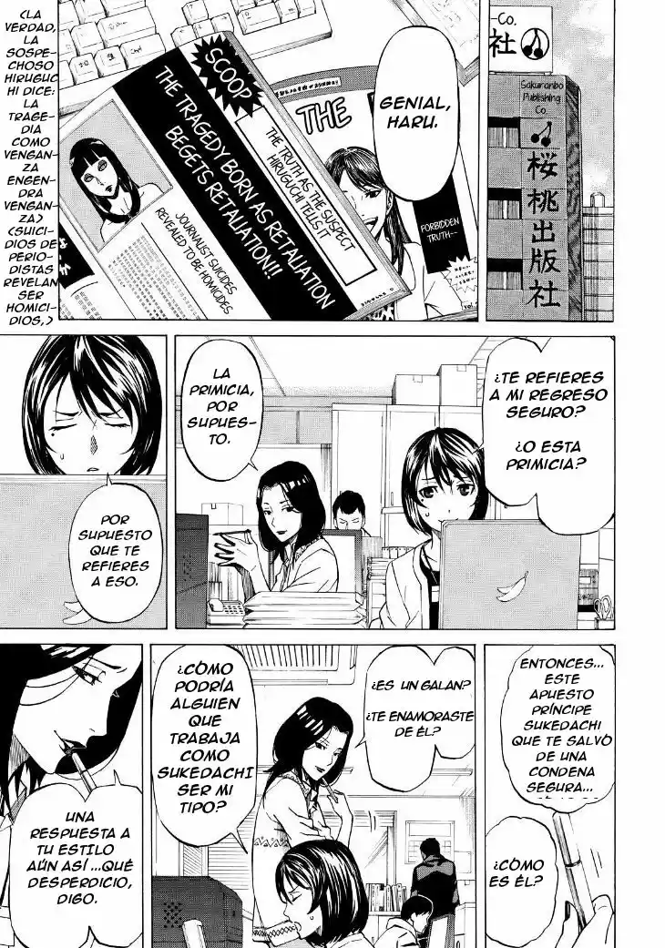 Sukedachi 09 (2014) - Capítulo 6 - Página 18 - LectorTMOo