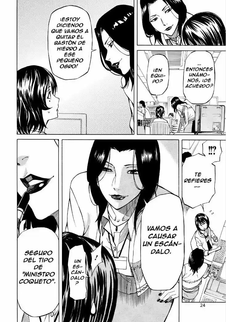 Sukedachi 09 (2014) - Capítulo 6 - Página 21 - LectorTMOo