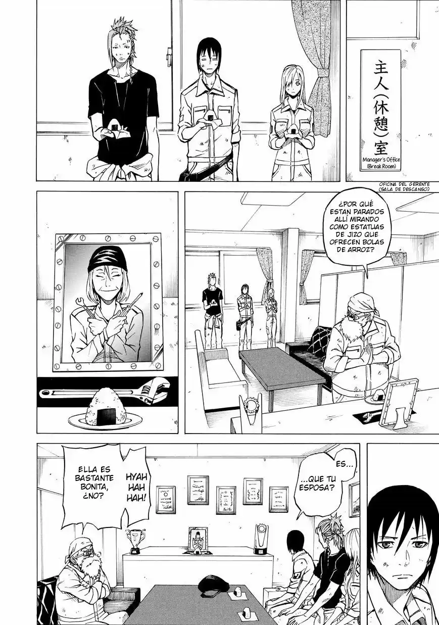 Sukedachi 09 (2014) - Capítulo 7 - Página 21 - LectorTMOo