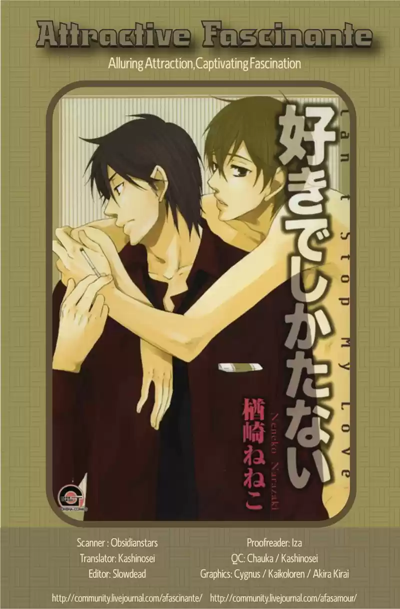Suki de Shikatanai (2008) - Capítulo 3 - Página 8 - LectorTMOo