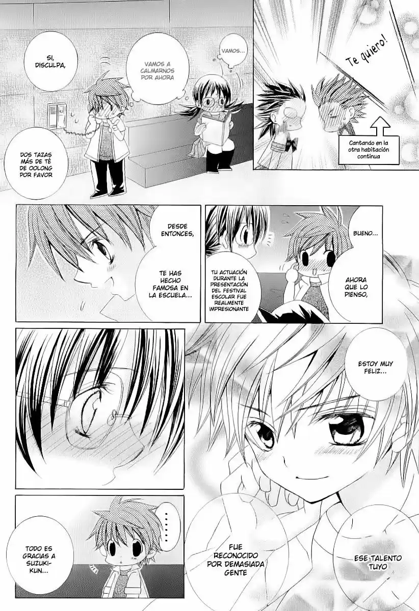 Suki desu Suzuki-kun!! (2008) - Capítulo  - Página 25 - LectorTMOo