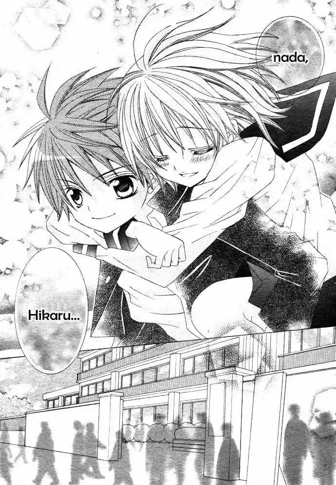 Suki desu Suzuki-kun!! (2008) - Capítulo 1 - Página 13 - LectorTMOo