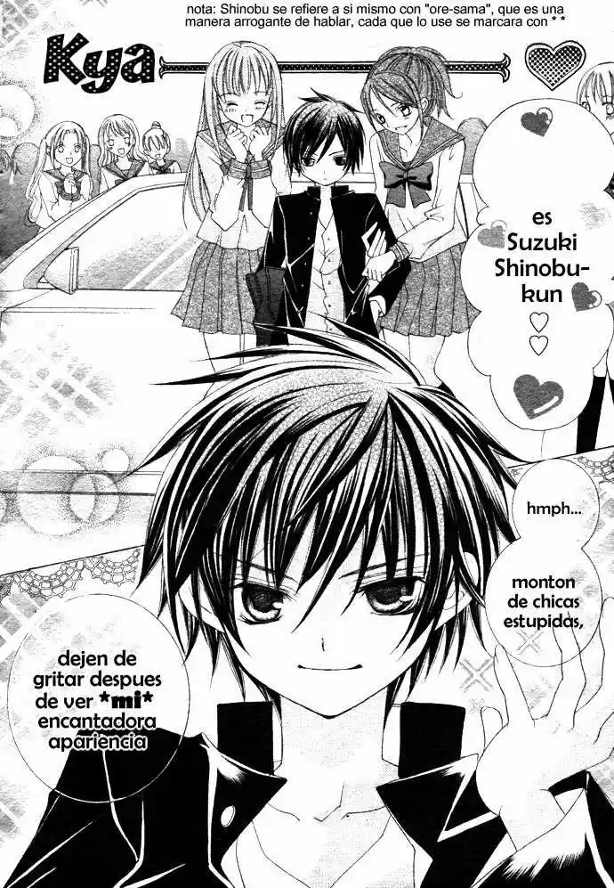 Suki desu Suzuki-kun!! (2008) - Capítulo 1 - Página 16 - LectorTMOo