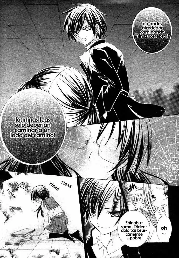 Suki desu Suzuki-kun!! (2008) - Capítulo 1 - Página 21 - LectorTMOo