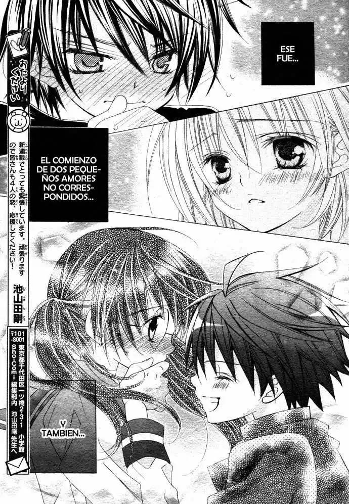 Suki desu Suzuki-kun!! (2008) - Capítulo 1 - Página 45 - LectorTMOo