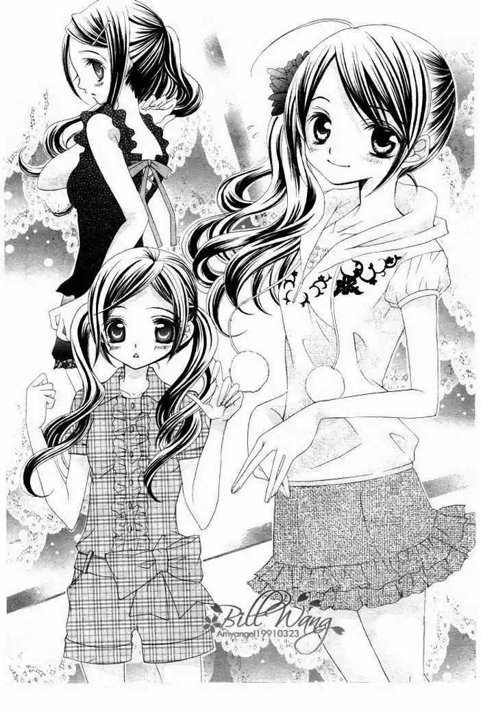 Suki desu Suzuki-kun!! (2008) - Capítulo 11 - Página 17 - LectorTMOo