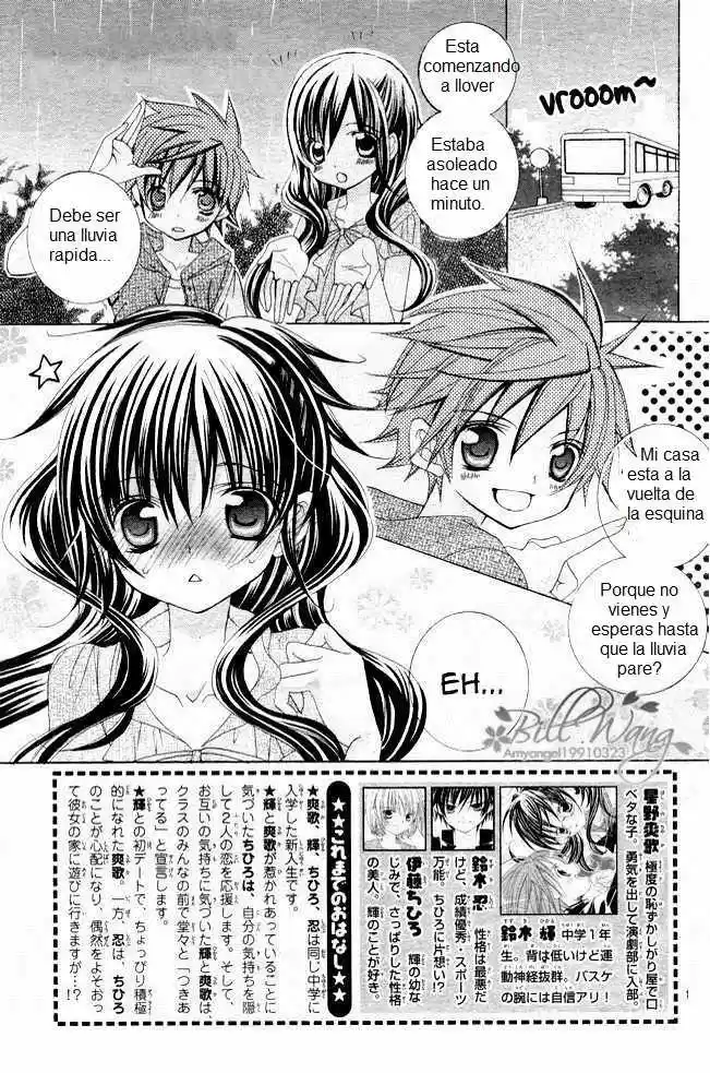 Suki desu Suzuki-kun!! (2008) - Capítulo 13 - Página 4 - LectorTMOo