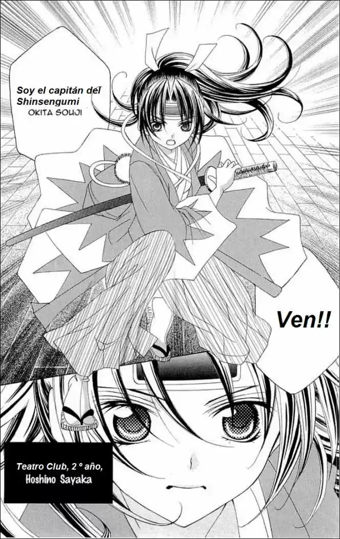 Suki desu Suzuki-kun!! (2008) - Capítulo 14 - Página 15 - LectorTMOo