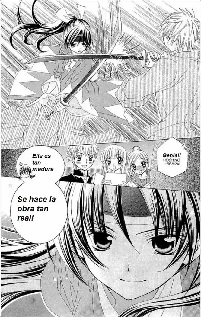 Suki desu Suzuki-kun!! (2008) - Capítulo 14 - Página 16 - LectorTMOo