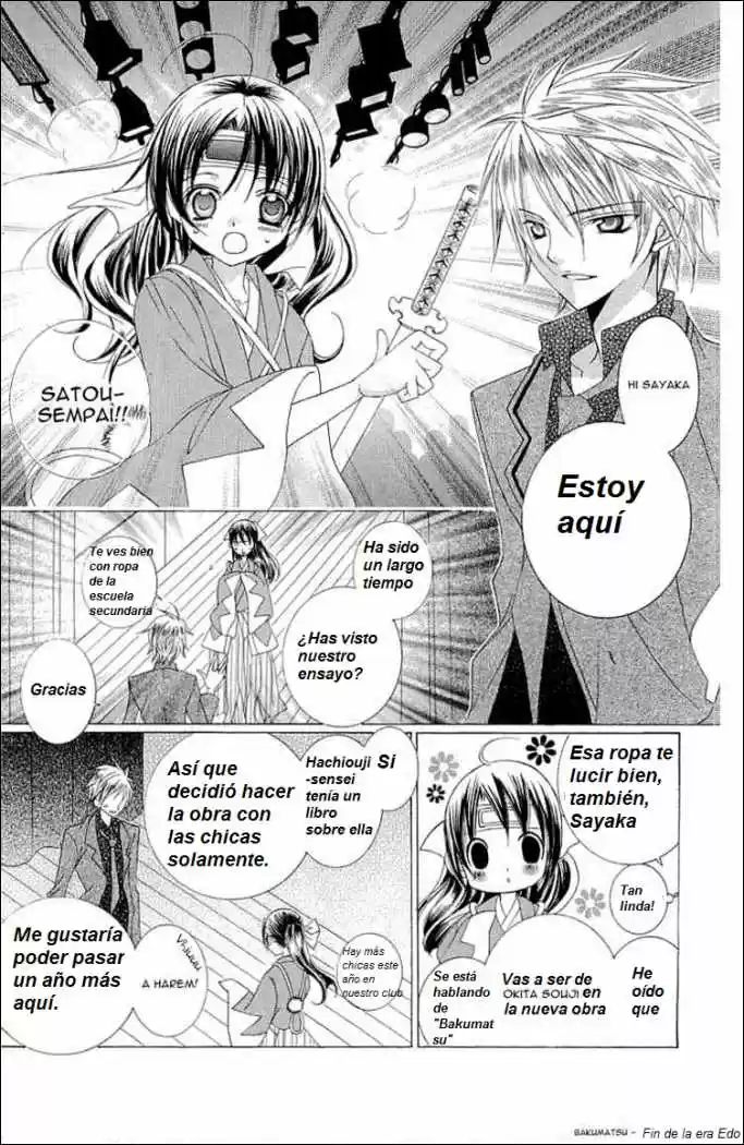 Suki desu Suzuki-kun!! (2008) - Capítulo 14 - Página 17 - LectorTMOo
