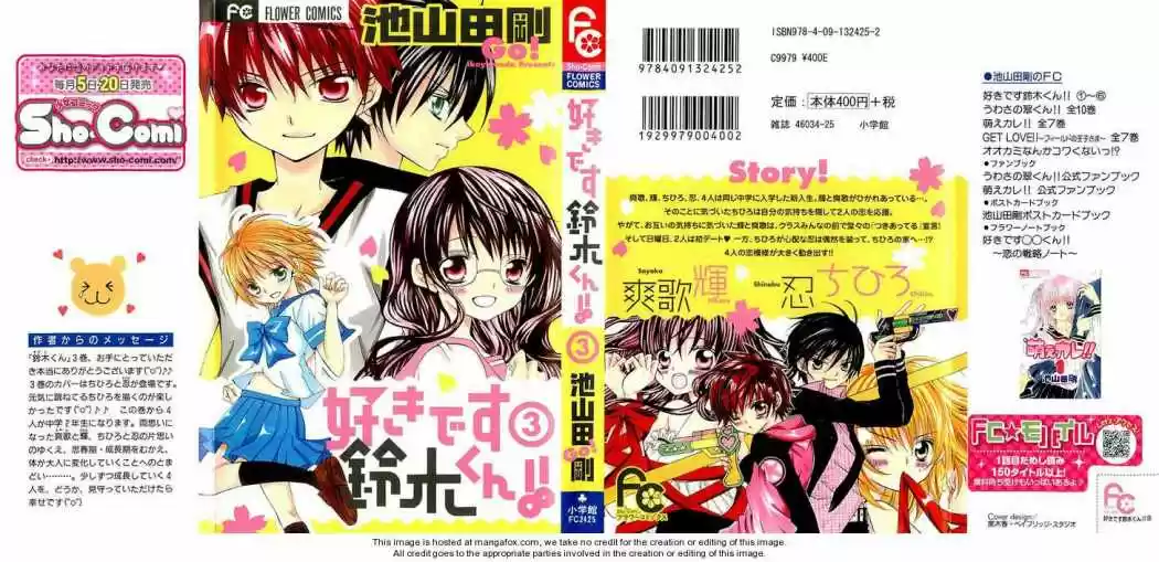 Suki desu Suzuki-kun!! (2008) - Capítulo 14 - Página 35 - LectorTMOo