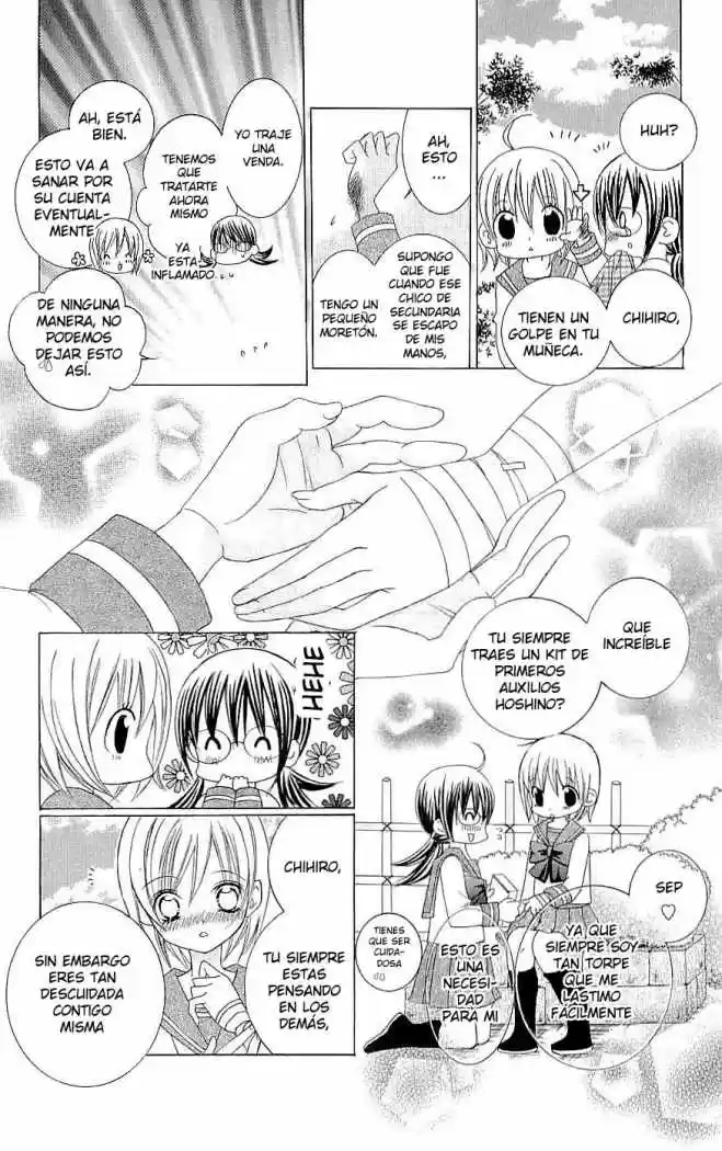 Suki desu Suzuki-kun!! (2008) - Capítulo 15 - Página 20 - LectorTMOo