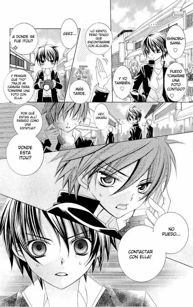 Suki desu Suzuki-kun!! (2008) - Capítulo 15 - Página 24 - LectorTMOo