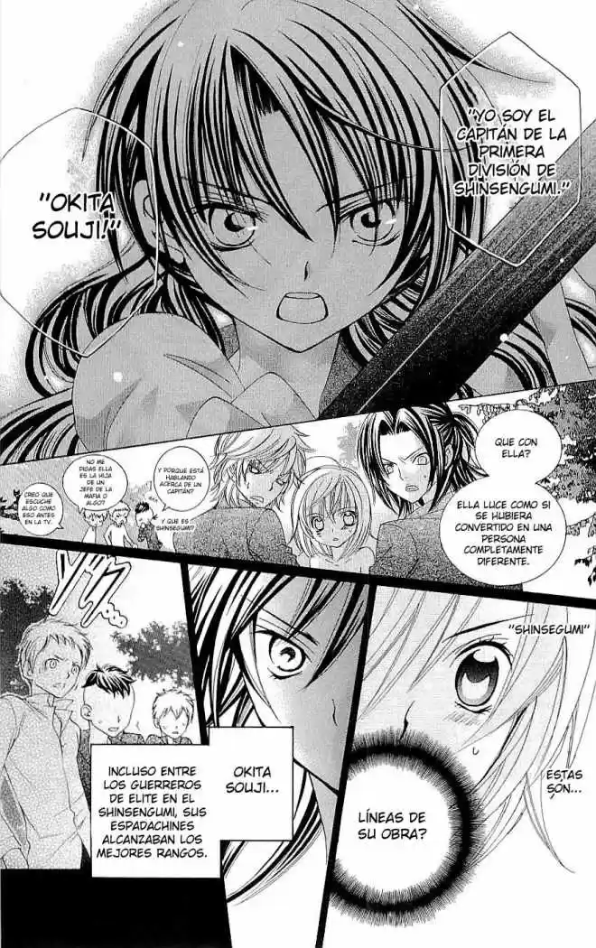 Suki desu Suzuki-kun!! (2008) - Capítulo 15 - Página 30 - LectorTMOo