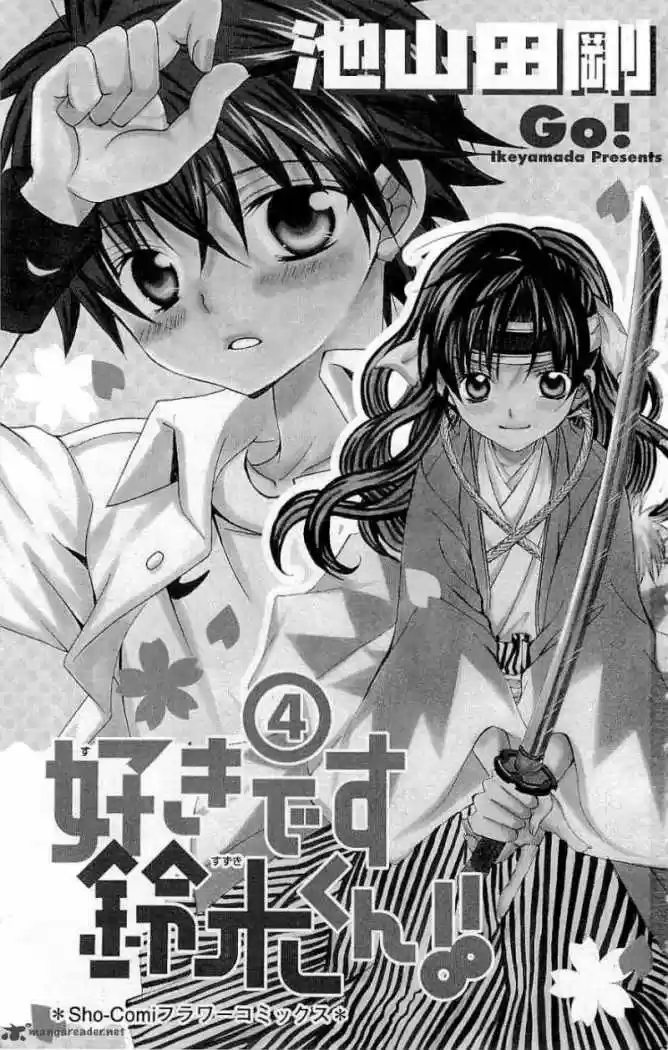 Suki desu Suzuki-kun!! (2008) - Capítulo 16 - Página 4 - LectorTMOo