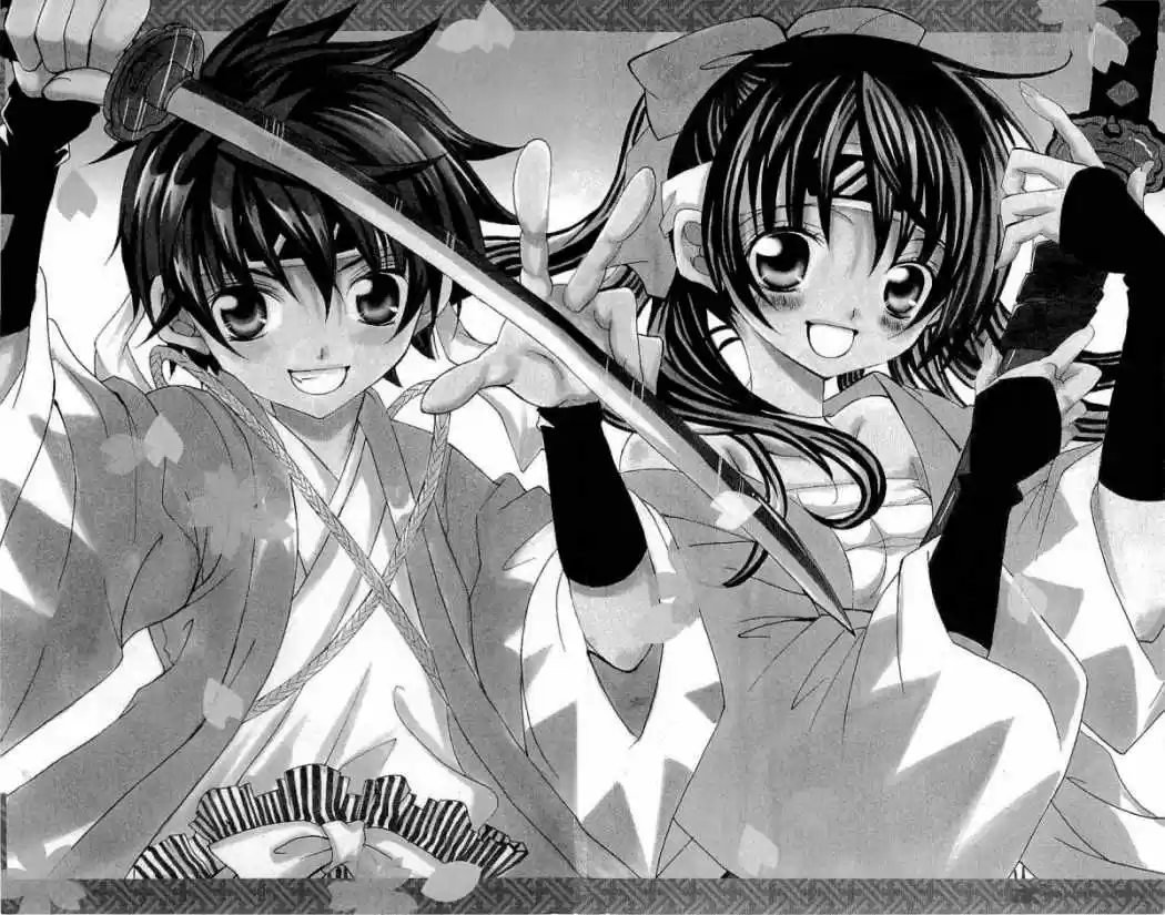 Suki desu Suzuki-kun!! (2008) - Capítulo 16 - Página 7 - LectorTMOo